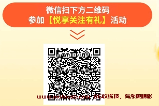 上海农行  挂上海IP  人人3块。可以多号，上海的直接参加 最新线报 第1张