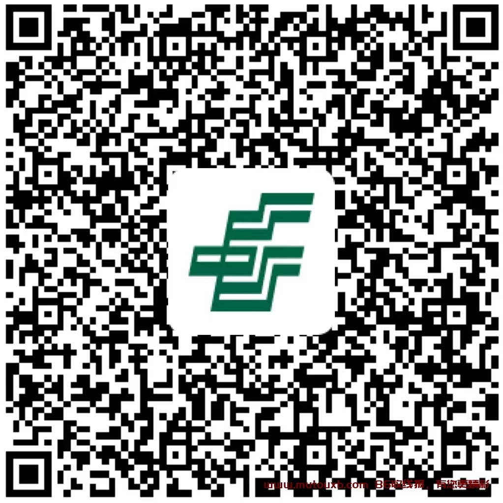 邮政20.43毛！首开邮政数字人民币直接16+4左右  第1张